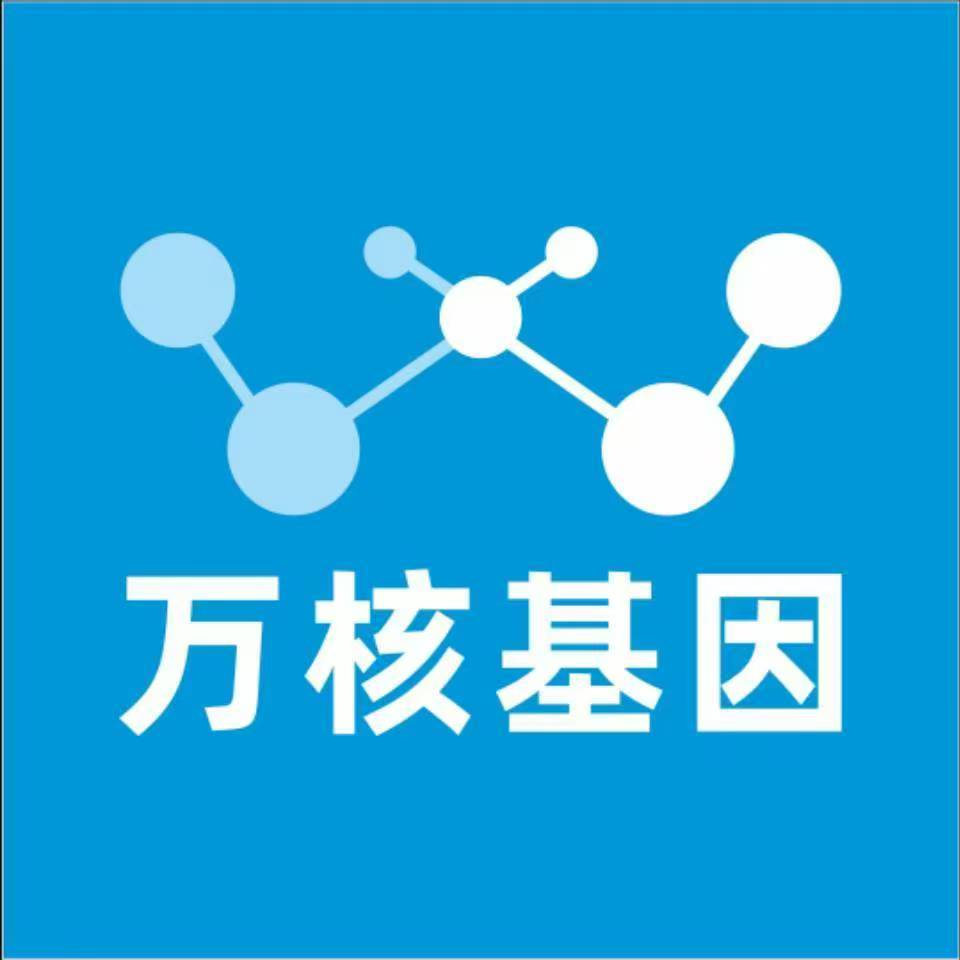 蚌埠蚌山万核基因亲子鉴定